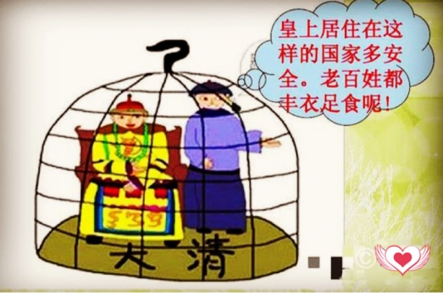 晚清究竟有多腐朽 看看曾国藩每月的俸禄 就明白了 腾讯网