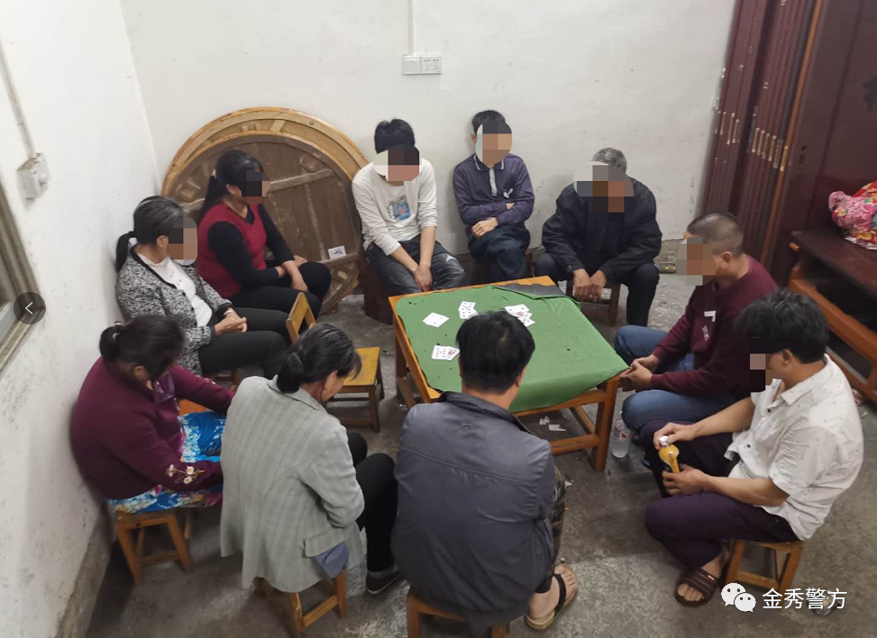 金秀警方重拳出击,连续查处4起赌博案件