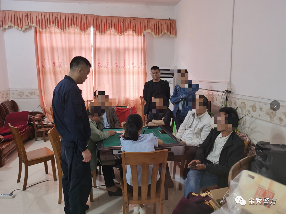 金秀警方重拳出击,连续查处4起赌博案件