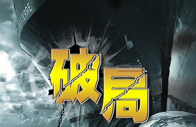 寒冬,企业如何破局?