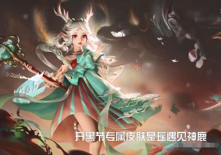 王者荣耀:瑶的新皮肤放一放,五五开黑节盾山圆桌骑士真香!_腾讯新闻