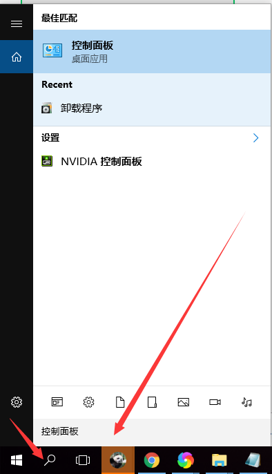 第二步:你会看到这个界面,点击 卸载程序