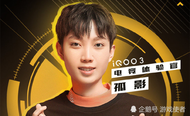 直言需要938万粉丝的助攻|国服|主播|王者荣耀|孤影