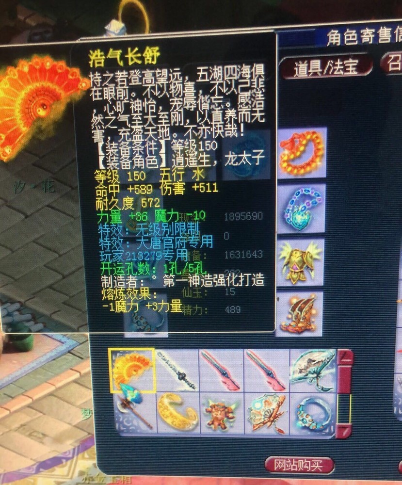 梦幻西游网易无级别大放送有玩家喜提一套房有玩家挥泪卖号