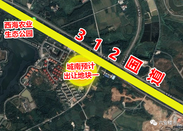 六安裕安区2020年供地计划出炉!