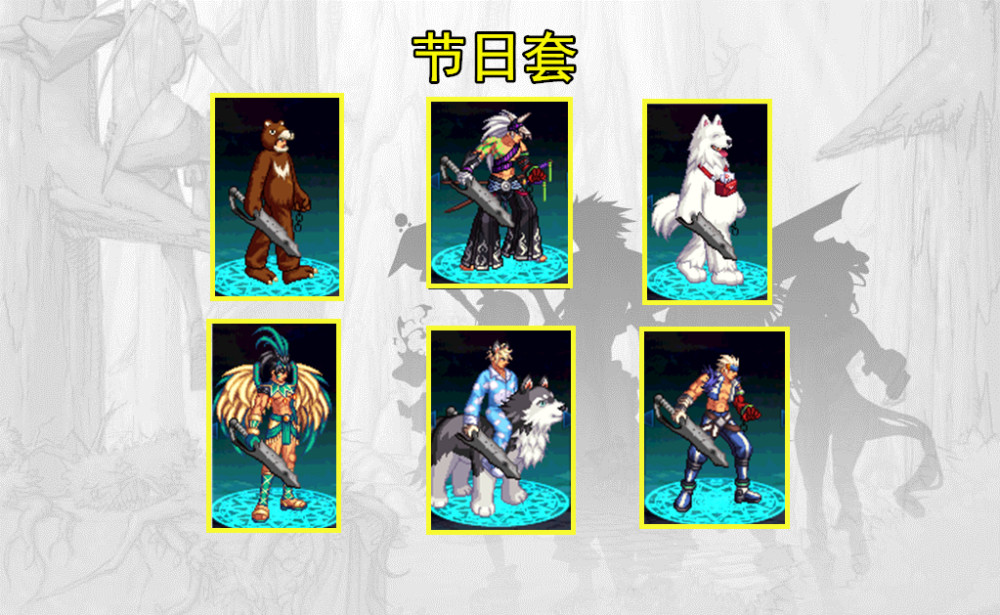 dnf玩转奇迹缝纫机可得绝版时装哪个会成为最贵的崽