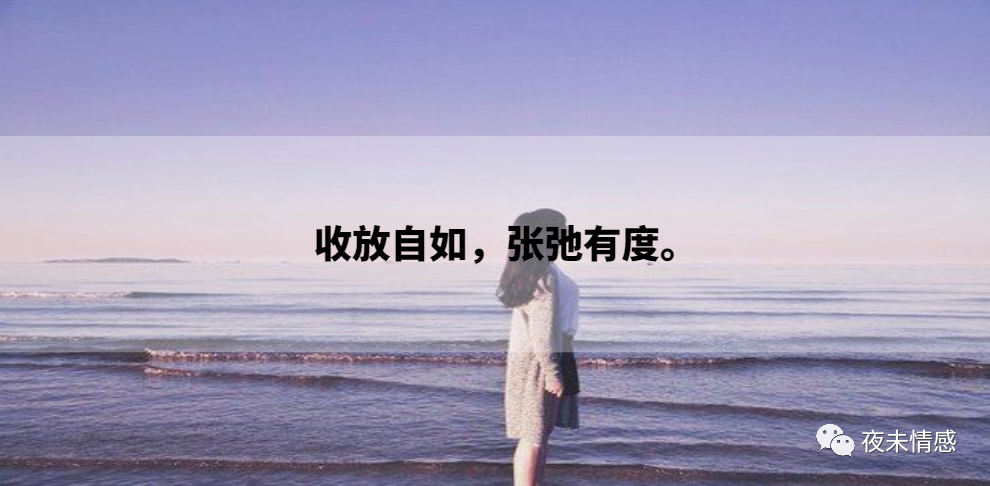 是啊,再也不用为了一个人而妥协,而迁就,终于可以活成自己的样子了.