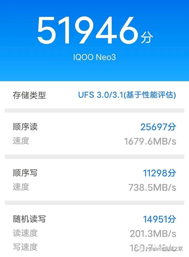 一季度865旗舰登峰造极之作iqooneo3评测