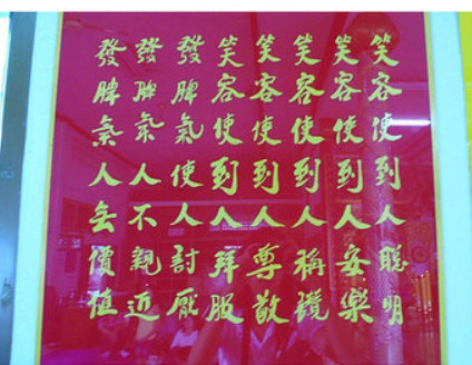 他13年前预见了罗志祥今天发生的一切 腾讯新闻