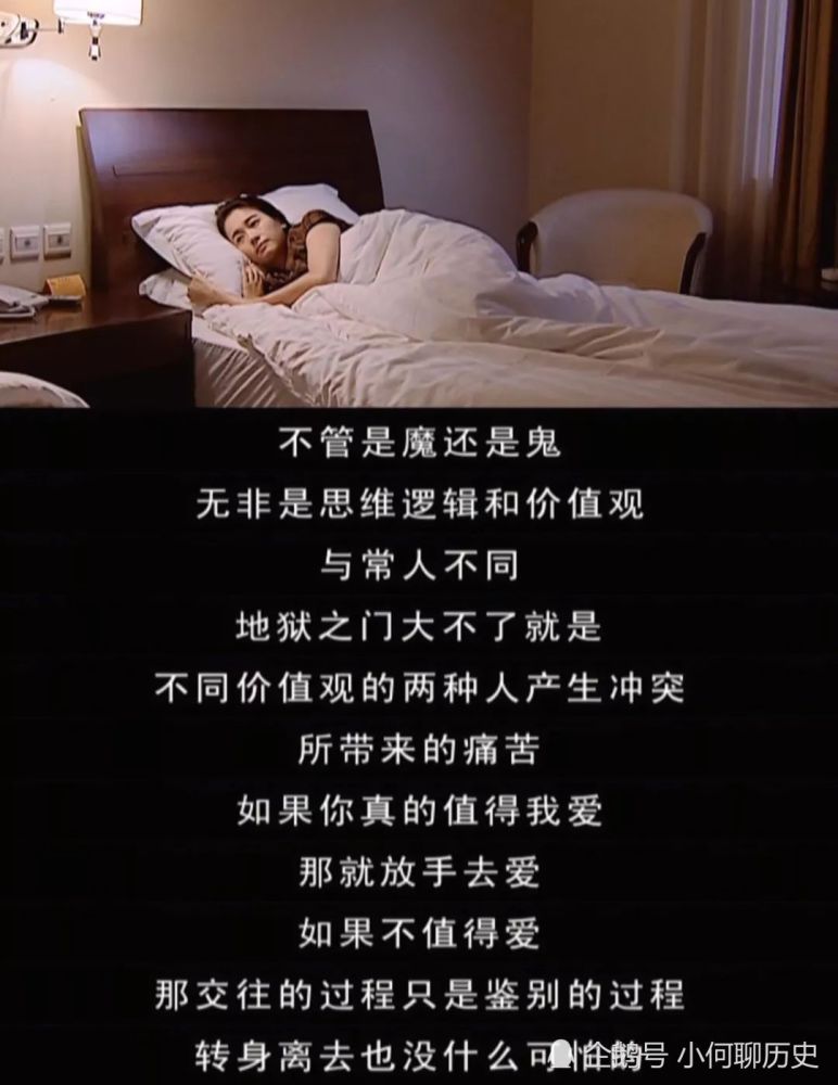 天道芮小丹和丁元英的情感告诉你最好的感情是什么