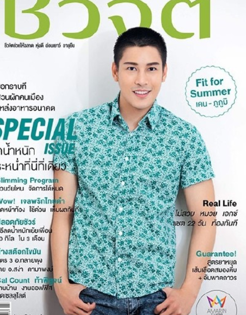 盘点GMM公司签约男星,看看能认出几位?