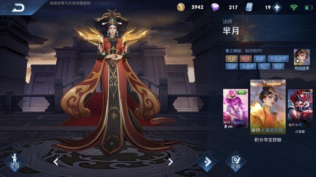 众所周知,芈月和大秦宣皇后简直是两个英雄.