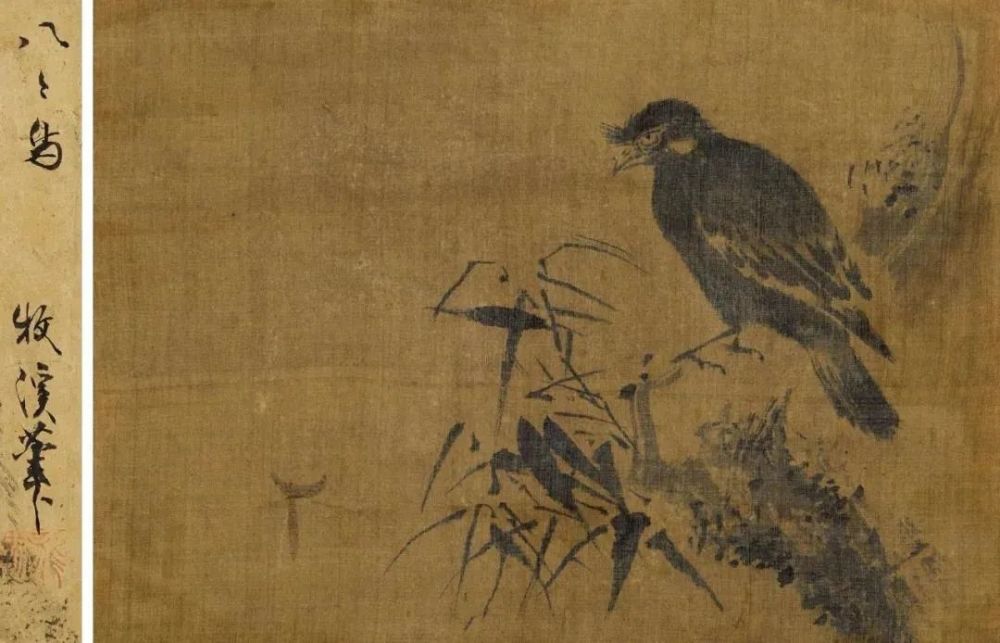 宋  牧溪《松雀图》牧溪《潇湘八景图》之《烟寺晚钟图》牧溪《潇湘