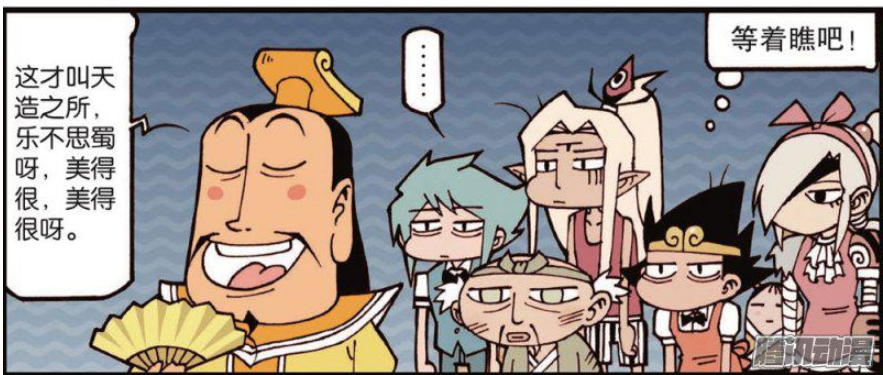 大话降龙:玉帝的行为引发众人不满,强力反击把玉帝宫改成"大杂院"