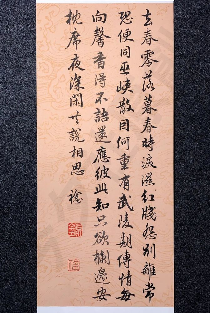 今夕社行书,唐·薛涛《牡丹》_腾讯新闻