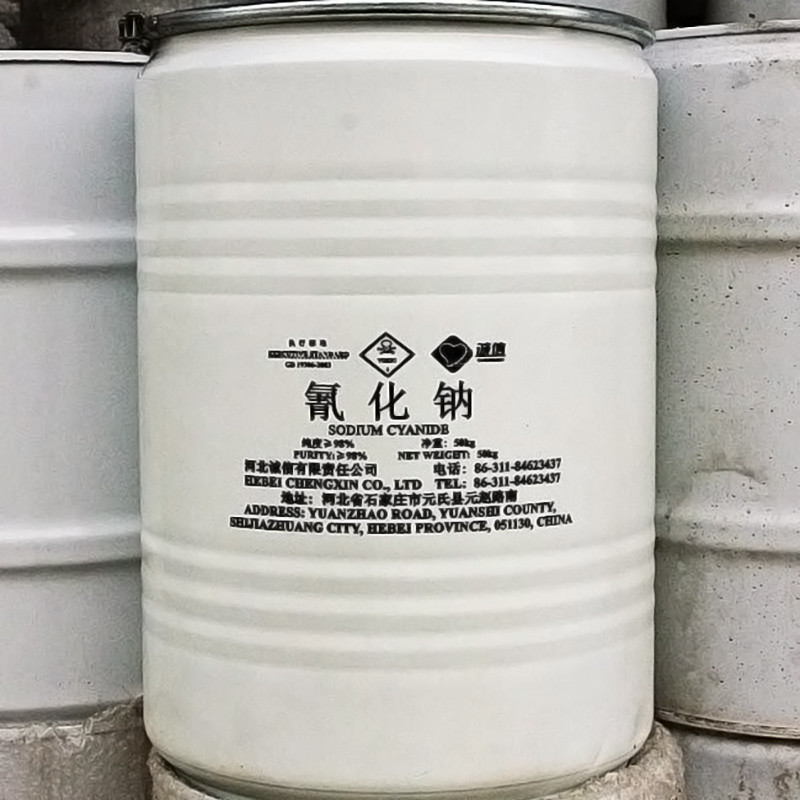 其中氰化钠的口服致死量大约是100mg,氰化钾为120mg