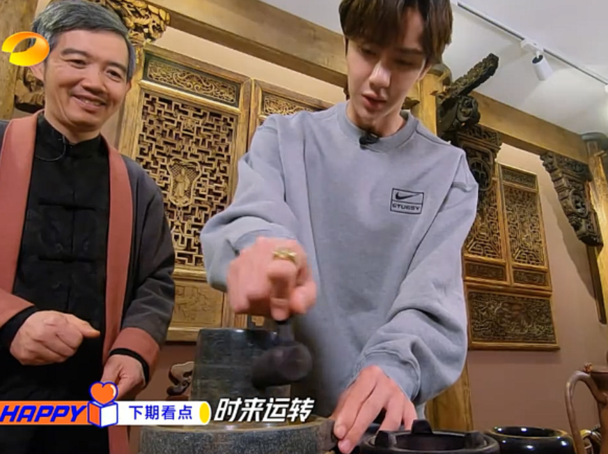 王一博学茶戏被赞好聪明,偷偷笑出小括弧