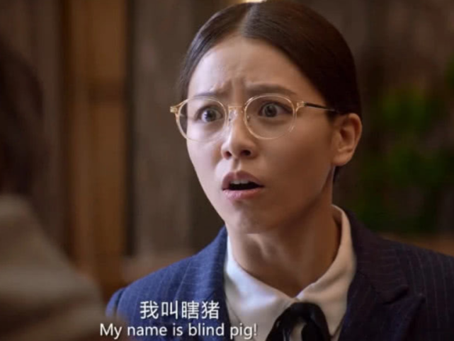 我的少女时代|沈腾|刘海|西虹市首富|夏竹|宋芸桦