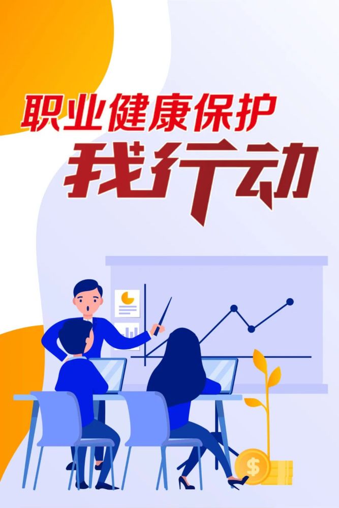 大连职业病现患以这种病为主!