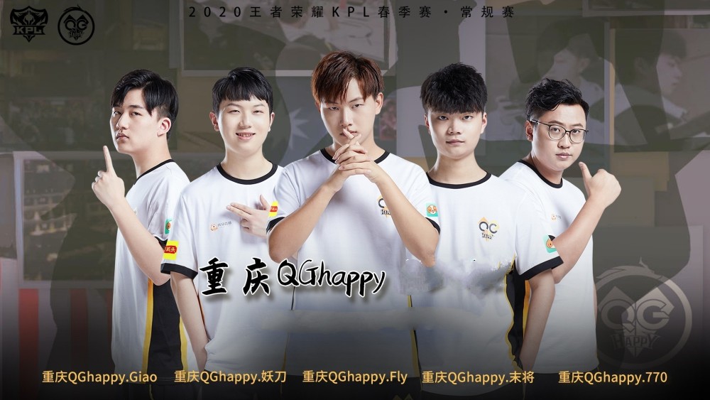 kpl:qg770比赛数据"恐怖",68场比赛只输11局,奈何操作硬伤