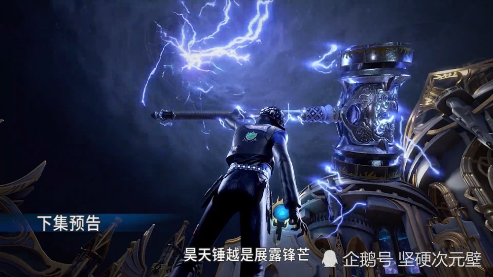 斗罗大陆唐三器魂真身太飒但关键在大师得大师者得冠军