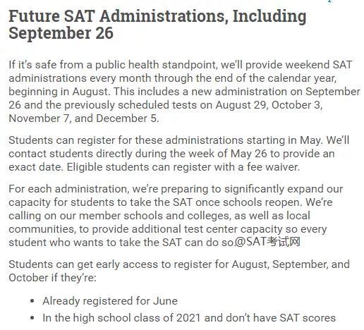 CollegeBoard公布2020年下半年SAT考试