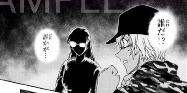 名侦探柯南 若狭留美痛殴安室透 如此强大的她会是反派吗 漫画 名侦探柯南 若狭留美 安室透 羽田浩司