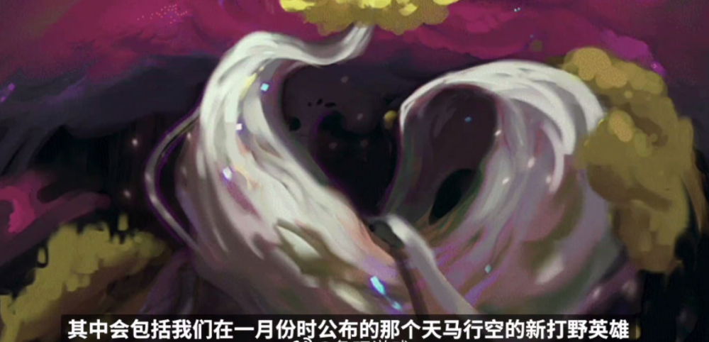 lol新英雄塔莉亚曝光