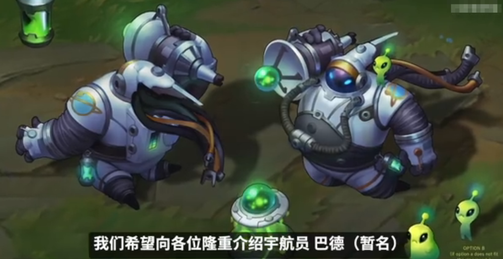 lol新英雄塔莉亚曝光