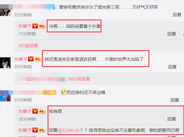 张馨予红发走机场，被吐槽身材发福穿搭土气，本尊回应