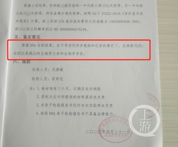 对话"错换人生28年"事件4名当事人:卖血借钱先治病,再追责