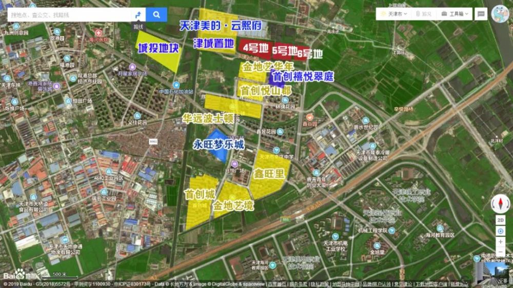 快马加鞭供地辛庄咸水沽起价近46亿连挂5宗地均不设最高限价