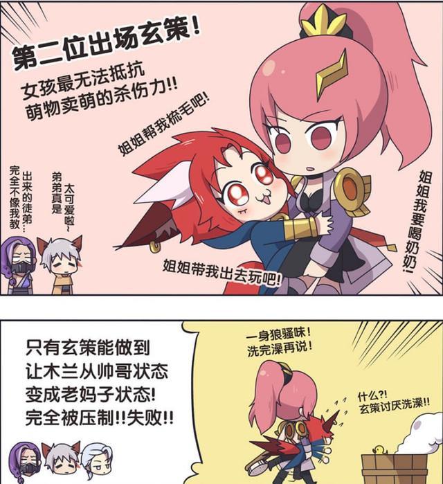 长城小队集体撩木兰,暖男守约失败,霸道铠皇被反撩,果然兰陵王才是