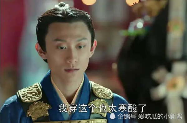 明星古装四大丑男,赵又廷黑长直,排名第一的竟是一位是演"猪"的明星