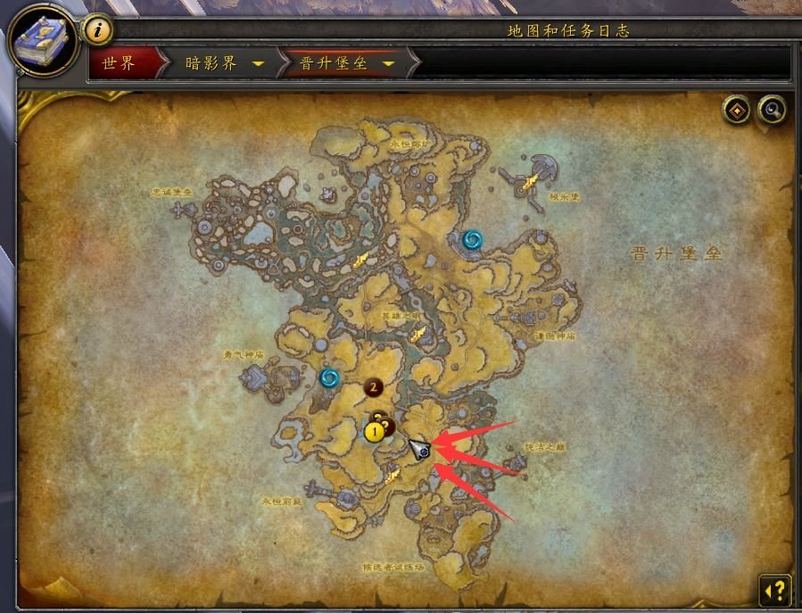 魔兽世界晋升堡垒野外地图三人事件修理暮钟