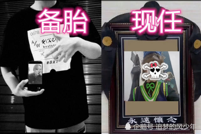 备胎vs现任,"腹肌 举牌照"有点小帅,女友:别举了,分手!