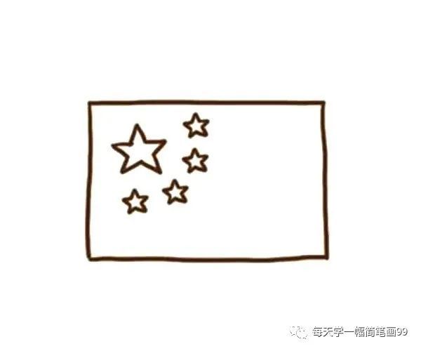 每天学一幅简笔画-中国国旗简笔画步骤教程