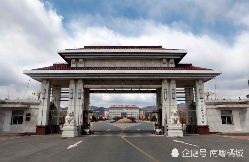 中国这所专业大学免学费,同时毕业还包