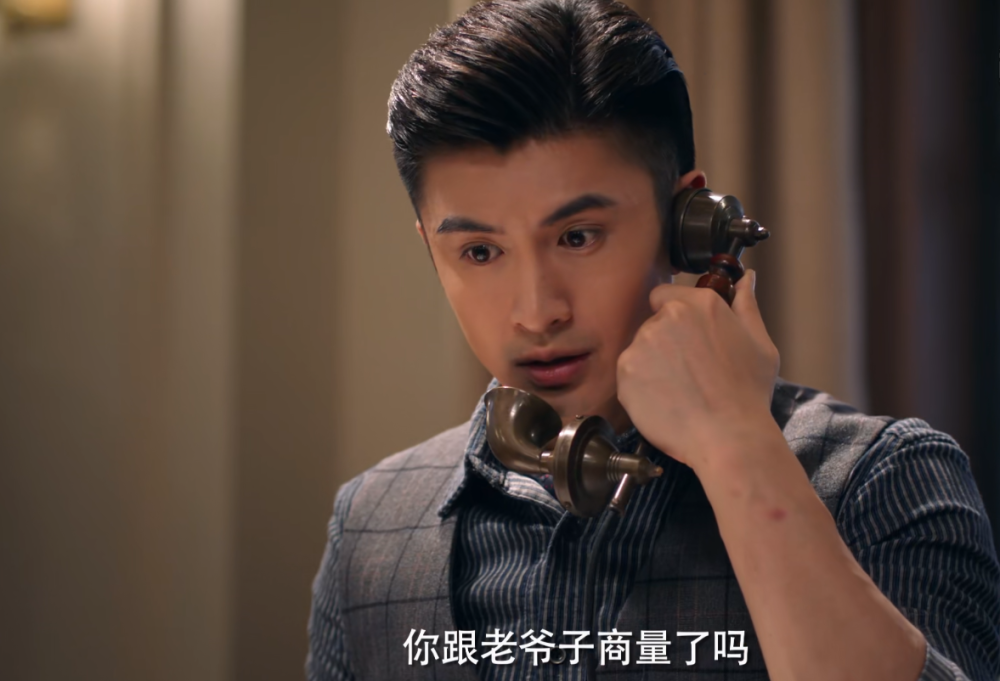 民国奇探正式大结局路三土和白幼宁携手步入婚姻的殿堂