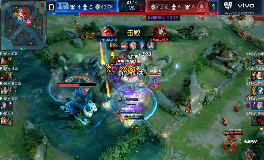 AG超玩会以3:0横扫RNGM终结其七连胜，AG体系一直在增加