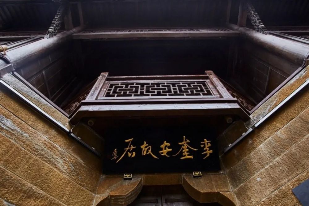 重庆商界,政界,文化界民国时期李奎安故居十余处珍贵历史建筑大夏驿栈