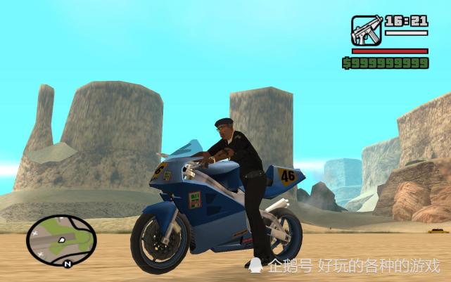 gta圣安地列斯摩托车大全我们征服的是群山之巅
