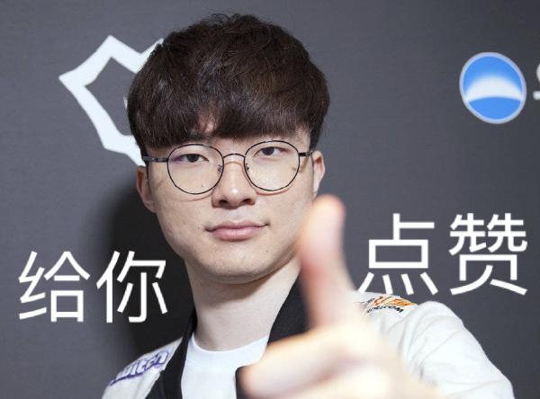 SKT以3:0比分零封GENG夺冠，Faker创造了伟大记录