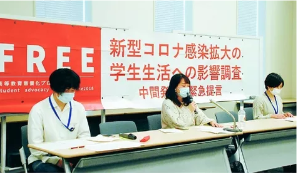 留学生注意 日本各大高校发放补助金 你领到了吗 日本 教育 留学生 大学 日本东北大学 庆应义塾大学