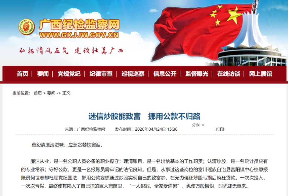 富锦人才招聘网：汇聚行业精英的选择