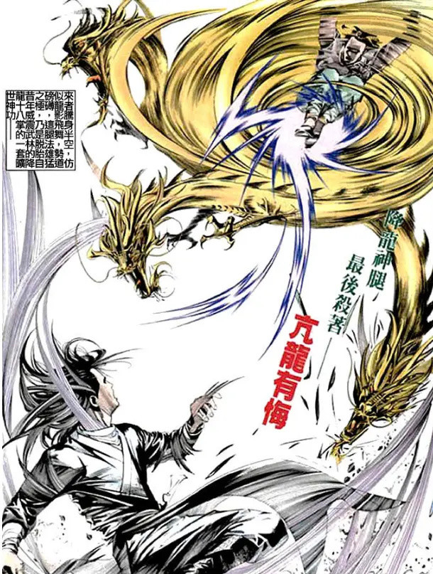 风云中神兵无双剑断碎之后为什么再没有重铸