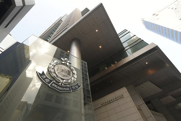 4月20日,香港警察总部收到含有疑似爆炸装置的包裹,收件人正是港警