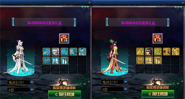 除此之外小贤还比较推荐天6丹青套,但是由于价格超过8e(某平台1800