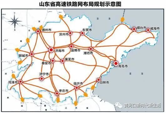 山东137个县市区通高铁时间表