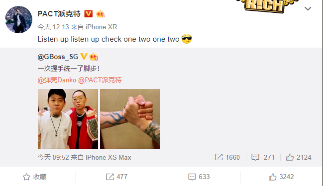 派克特弹壳握手言和接下来是一起上说唱听我的